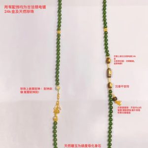 極品碧玉能量珠寶套裝3