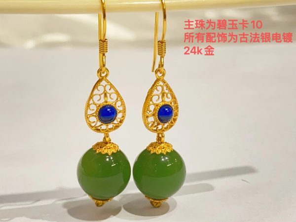 極品碧玉能量珠寶套裝6：圖片 4
