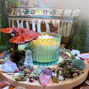 能量陣許願蠟燭套裝​