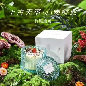 許願蠟燭
