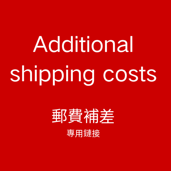 Additional shipping costs D9