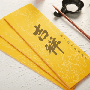 Consecrated Calligraphy D16
