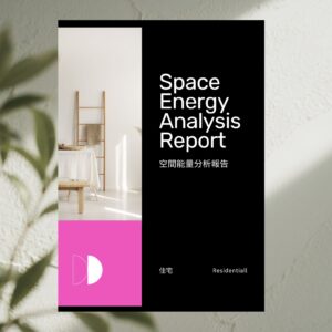 Space Energy Analysis Report (Residential) D14