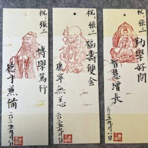 Master Calligraphy Special Series (Empowered Edition) D16