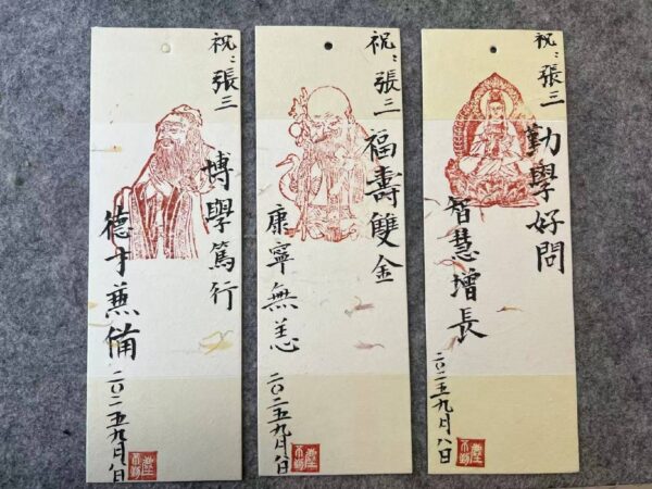 Master Calligraphy Special Series (Empowered Edition) D16
