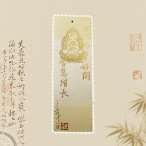 Master Calligraphy Blessing – Special Themes (Protection / Harmony / Renewal) D17