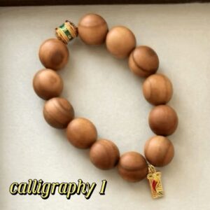 Auspicious Mantra Bead with Koi Pendant D144