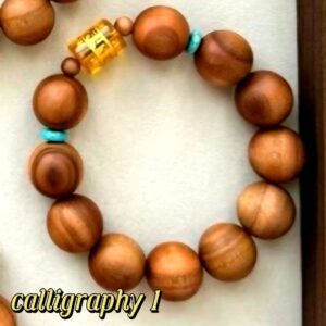 Mantra Barrel Bead with Blue Emperor Stone Spacer D146