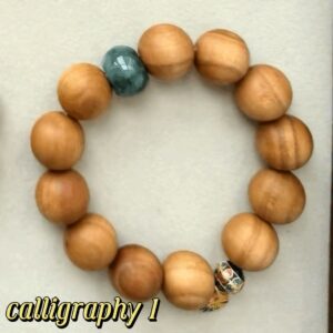Jade-Style Gem Bead D145