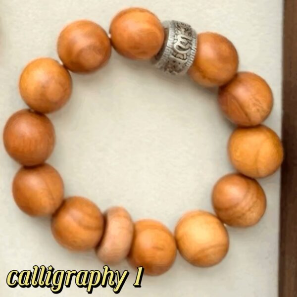 Sterling Silver Rotating Mantra Bead D143