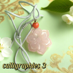 Sakura Petal Pendant · Soft Pink D150