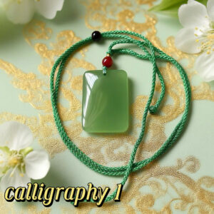 Spring Green Rectangle Pendant D149